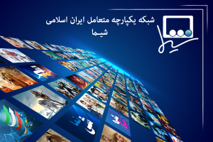 دانلود برنامه شیما