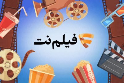 دانلود برنامه Film Net