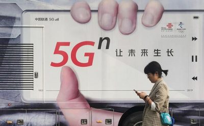 راه‌اندازی رسمی شبکه نسل پنجم اینترنت همراه 5G