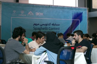 مسابقات کدنویسی مبهم