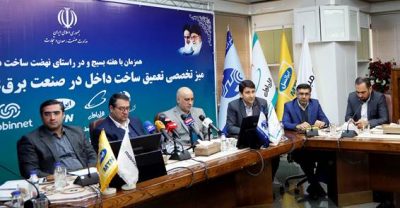 همکاری ایرانسل با تولیدکنندگان ایرانی