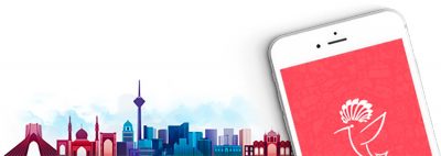 دانلود برنامه تخفیفان