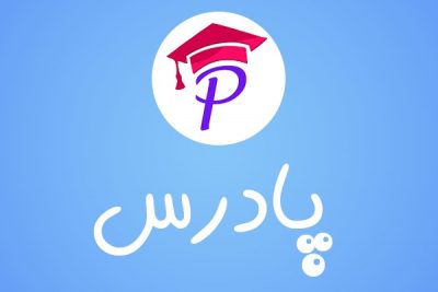 دانلود برنامه پادرس