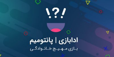 دانلود برنامه ادابازی