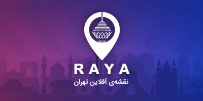 دانلود برنامه Raya