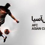 بازی فوتبال آسیا؛ مسابقات پرچالش فوتبال!