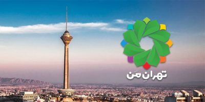 دانلود برنامه تهران من